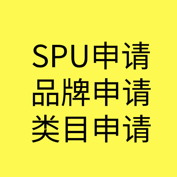 喀喇沁类目新增